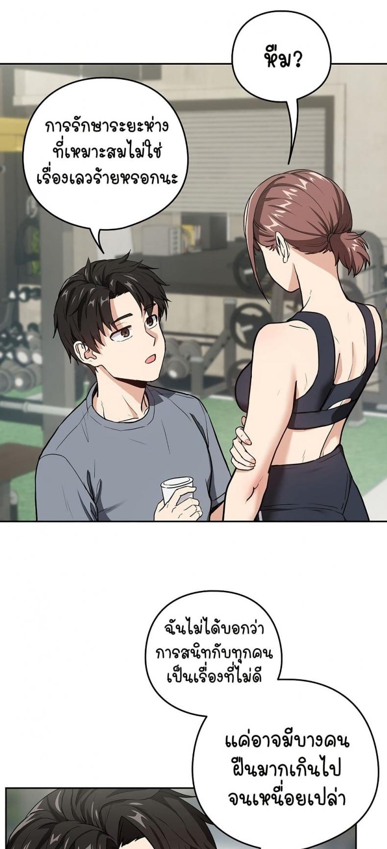 page-20
