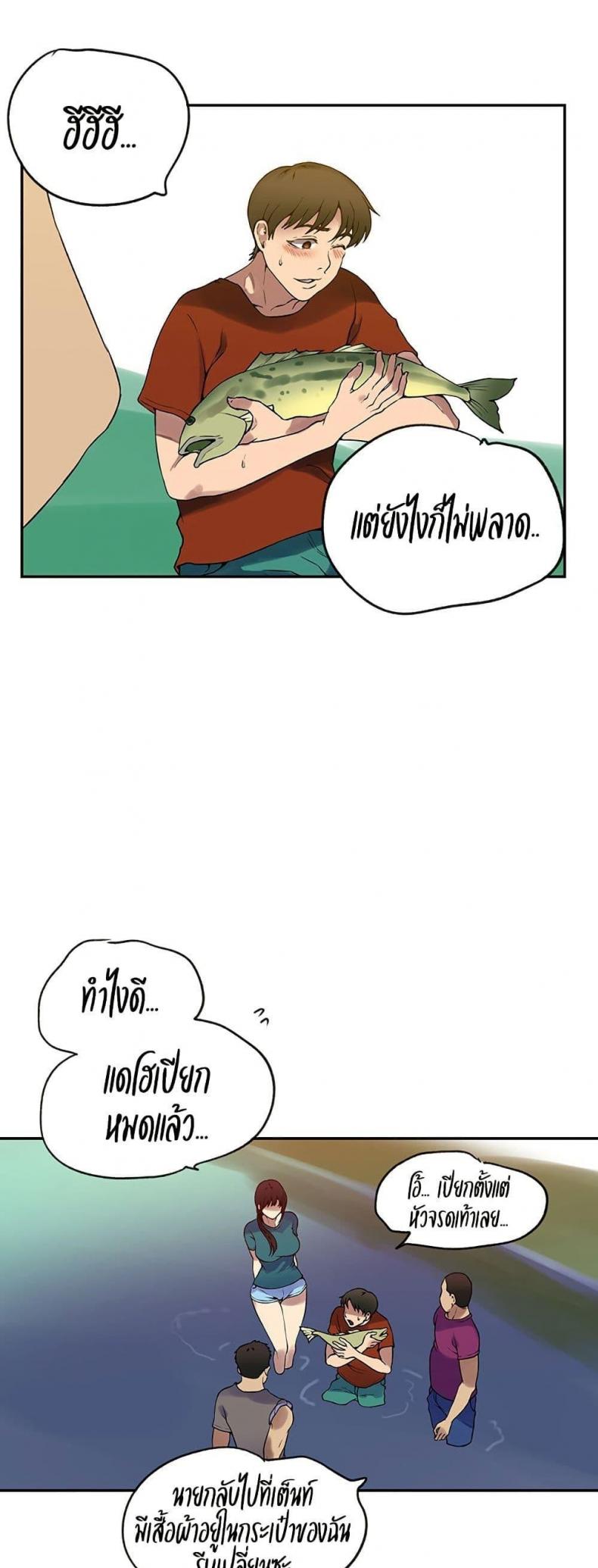 page-24