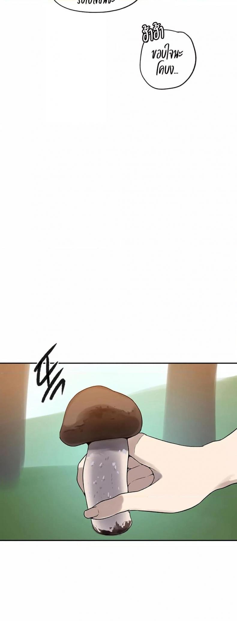 page-25