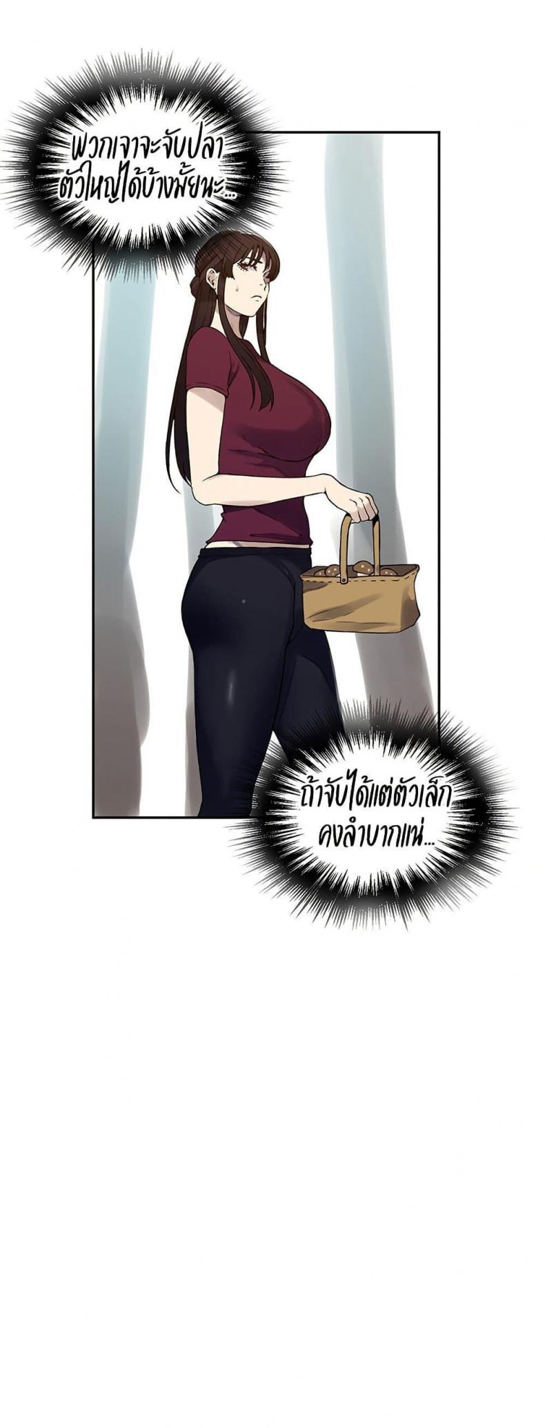 page-28