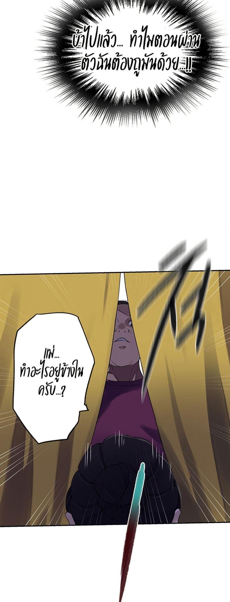 page-41