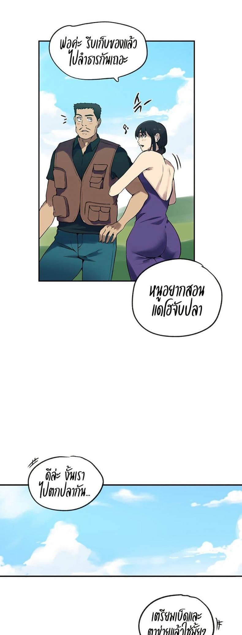page-14