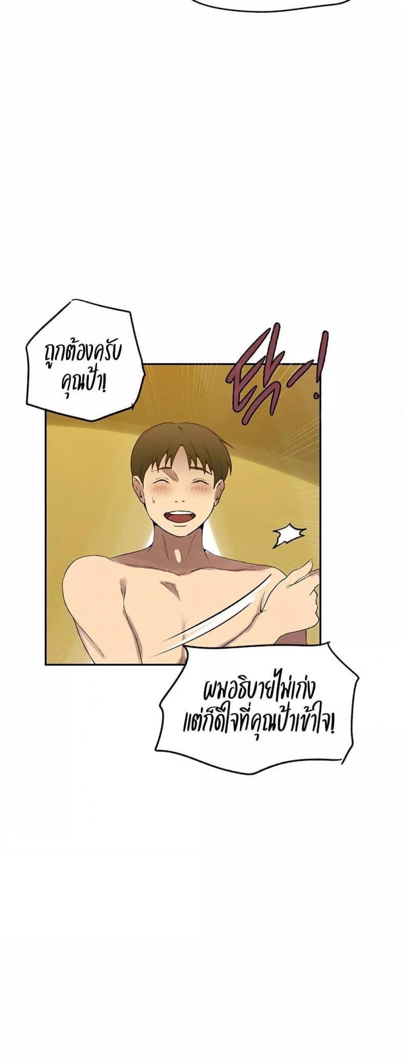 page-37