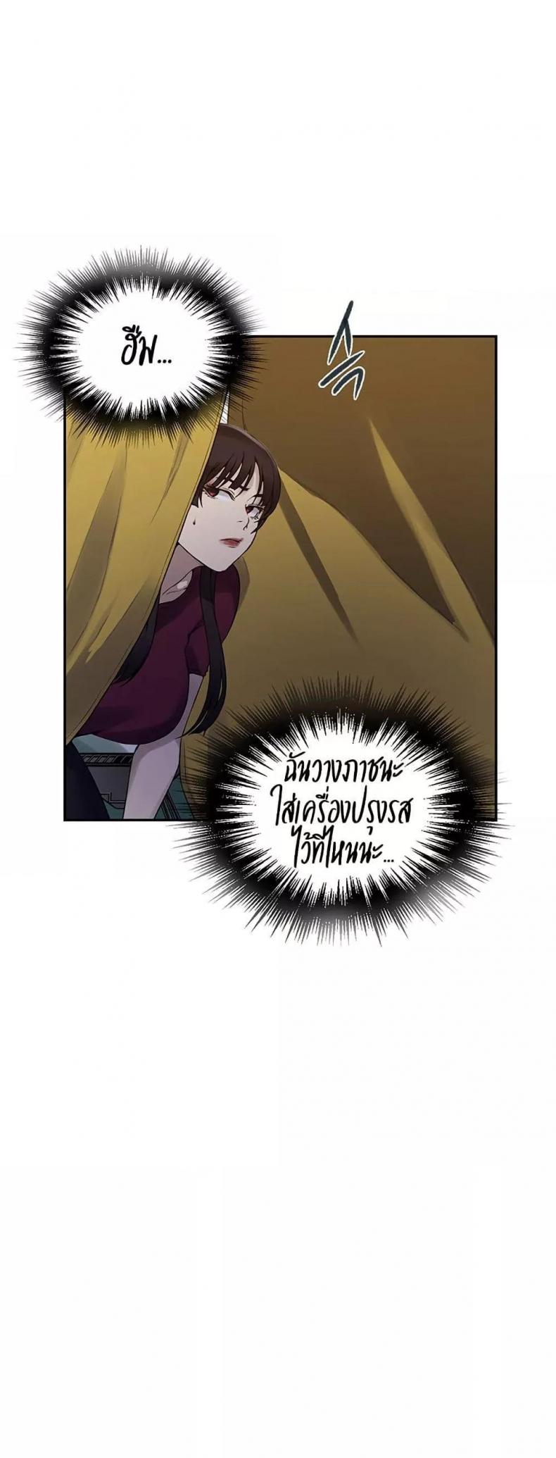 page-30