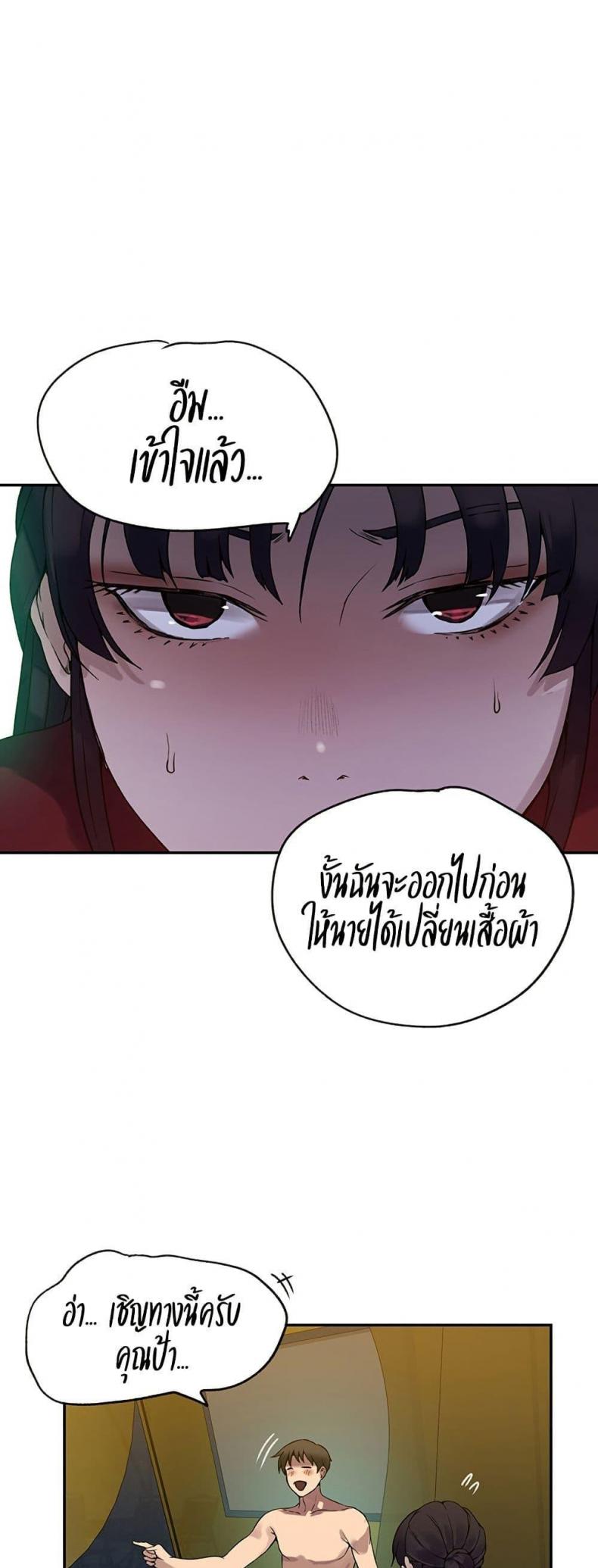 page-38