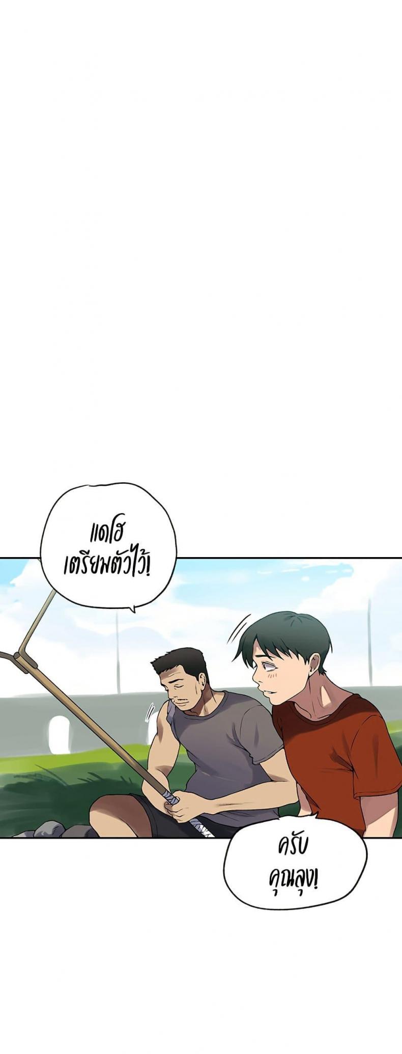page-19