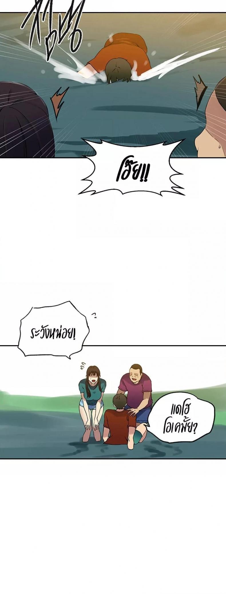 page-23