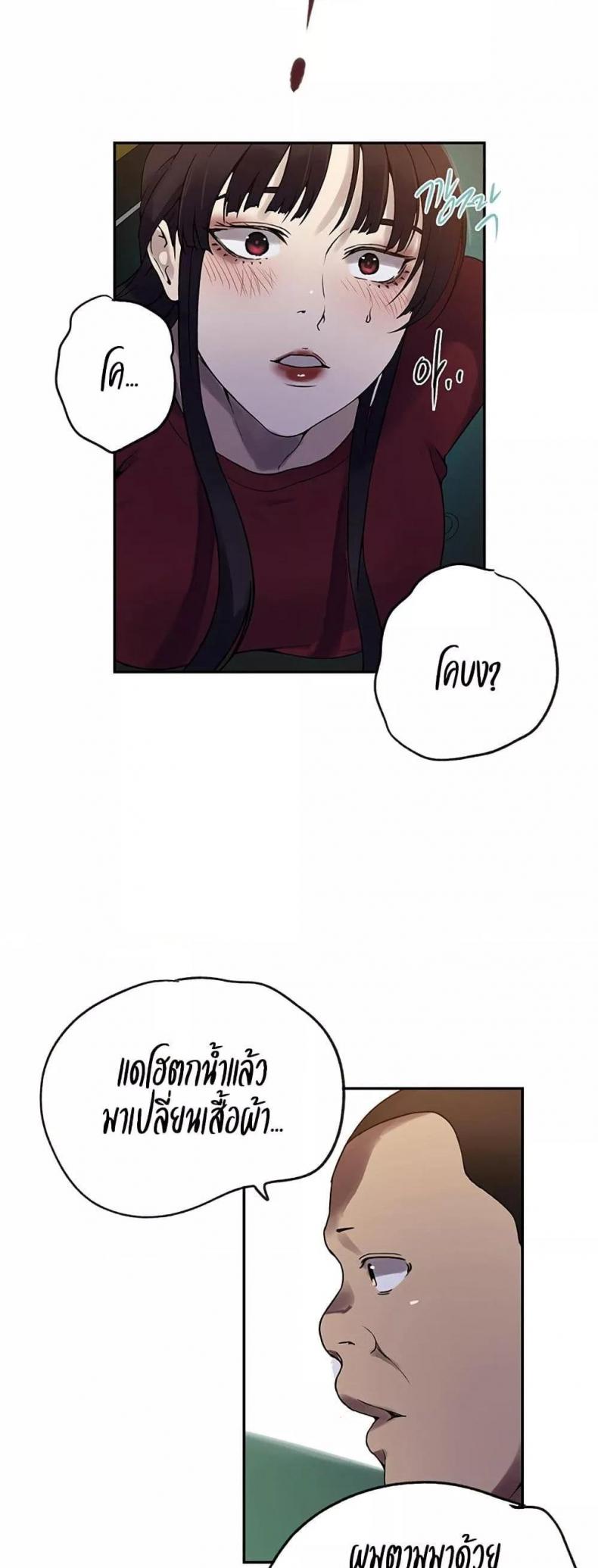 page-42