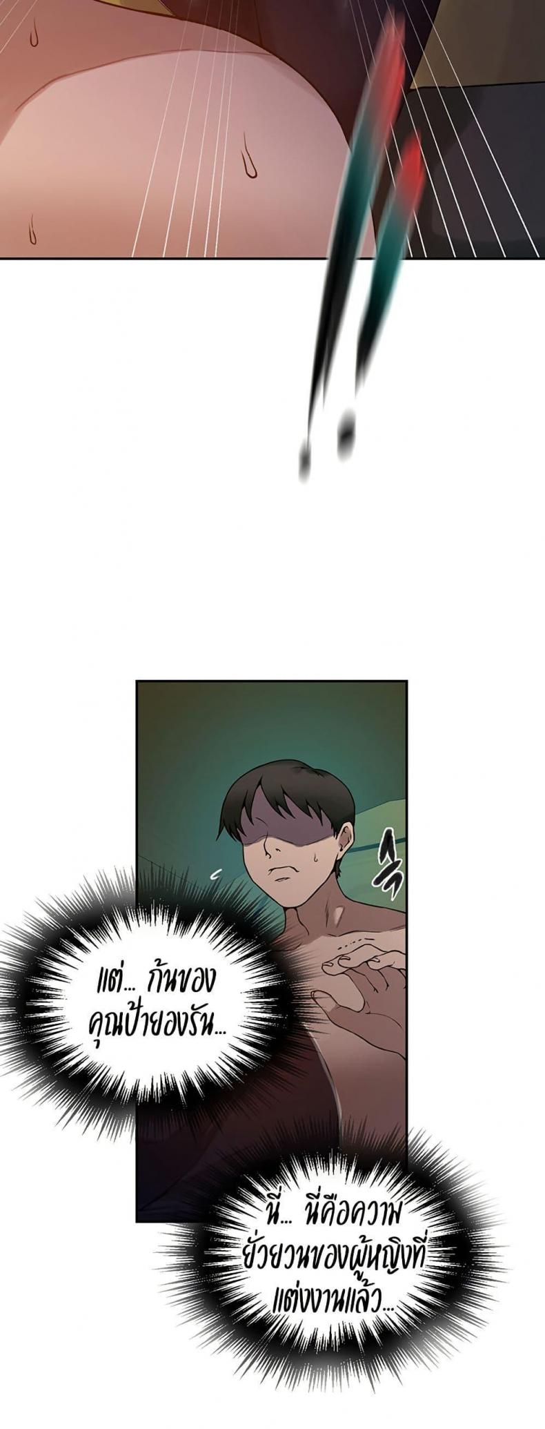 page-45