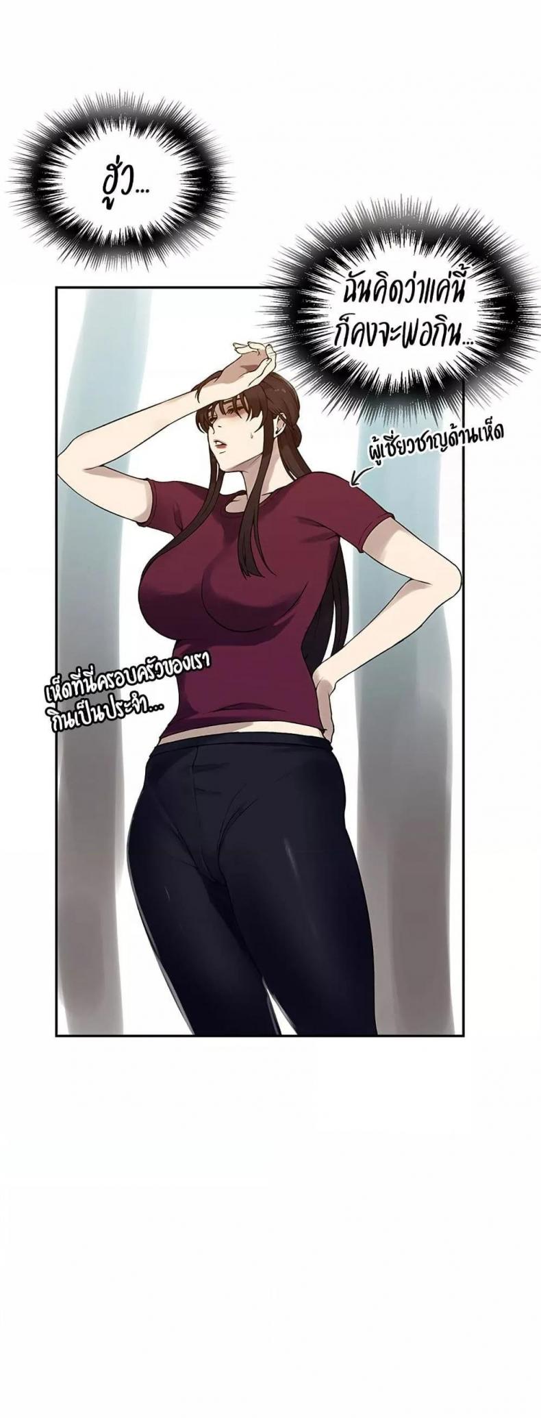 page-27