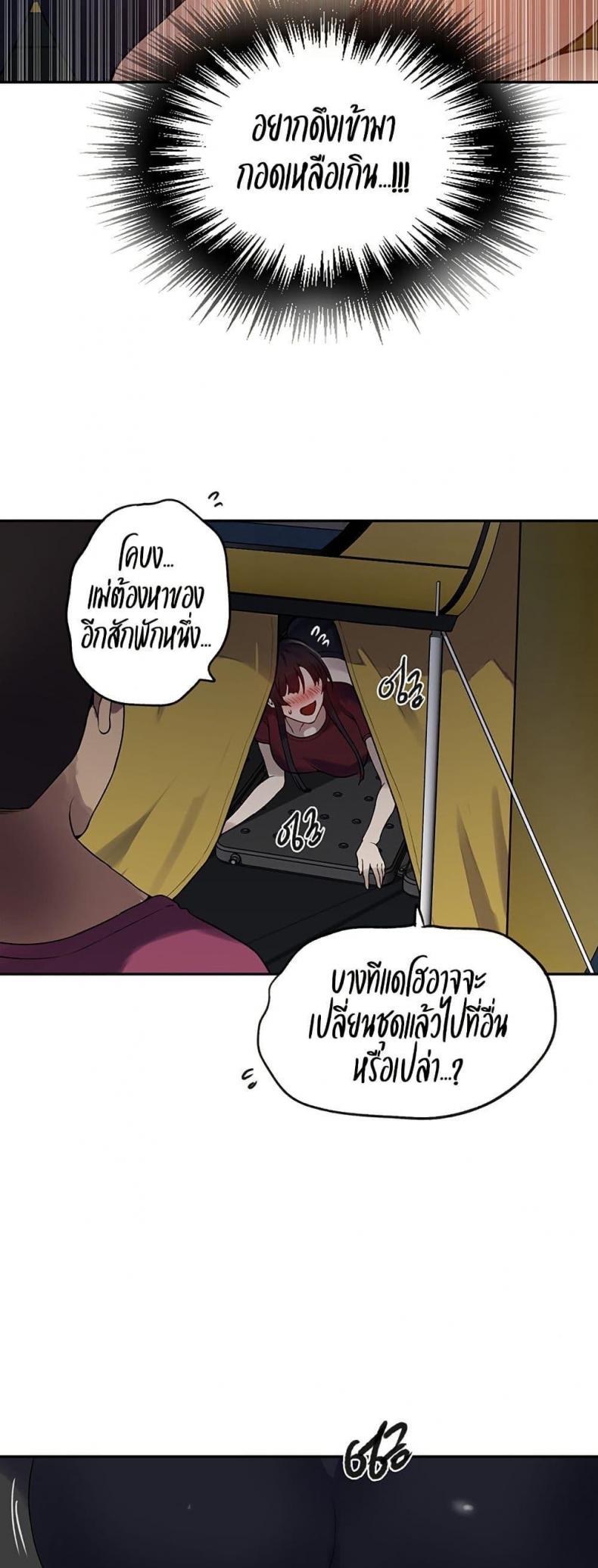 page-47