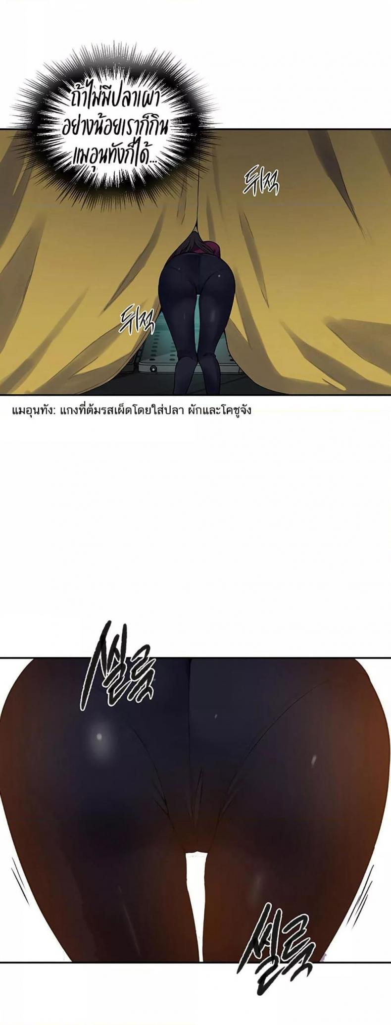 page-31
