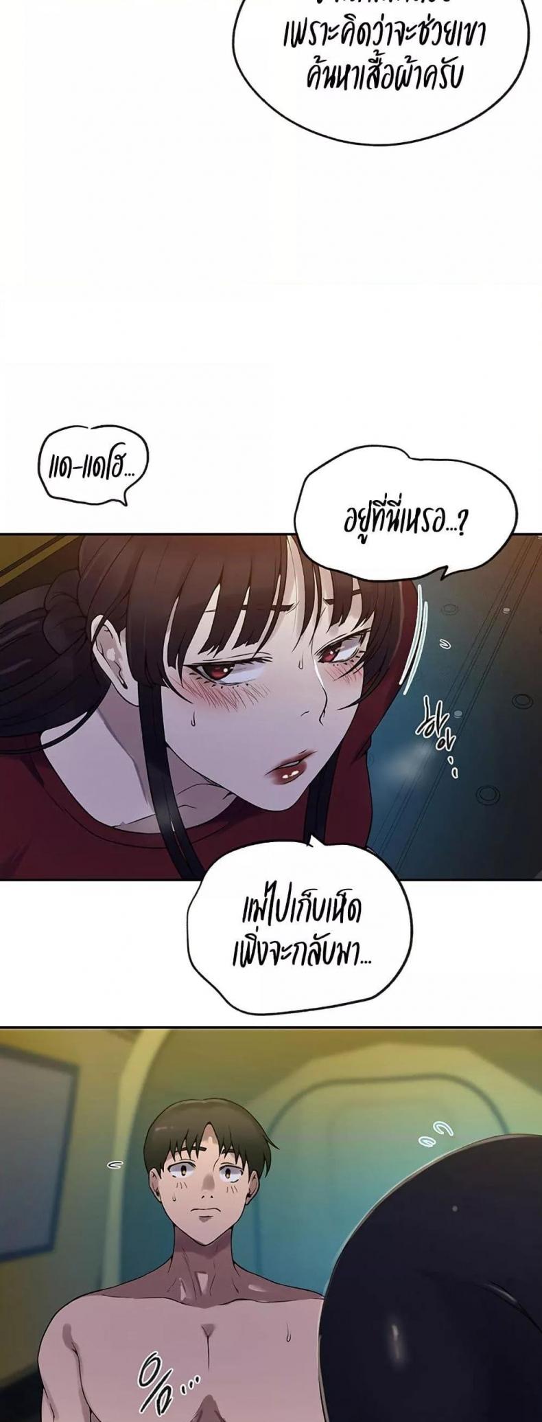 page-43