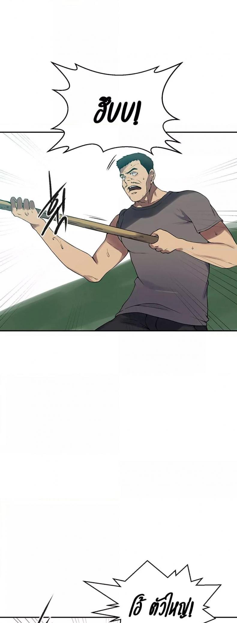 page-20