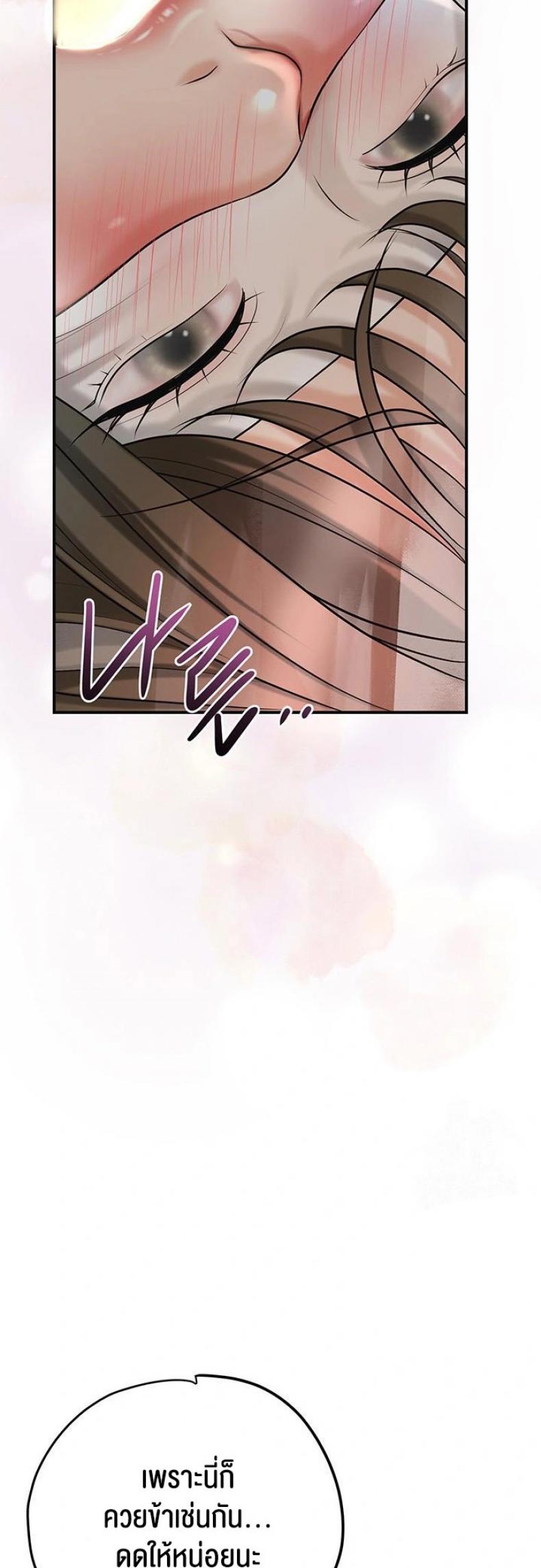 page-25