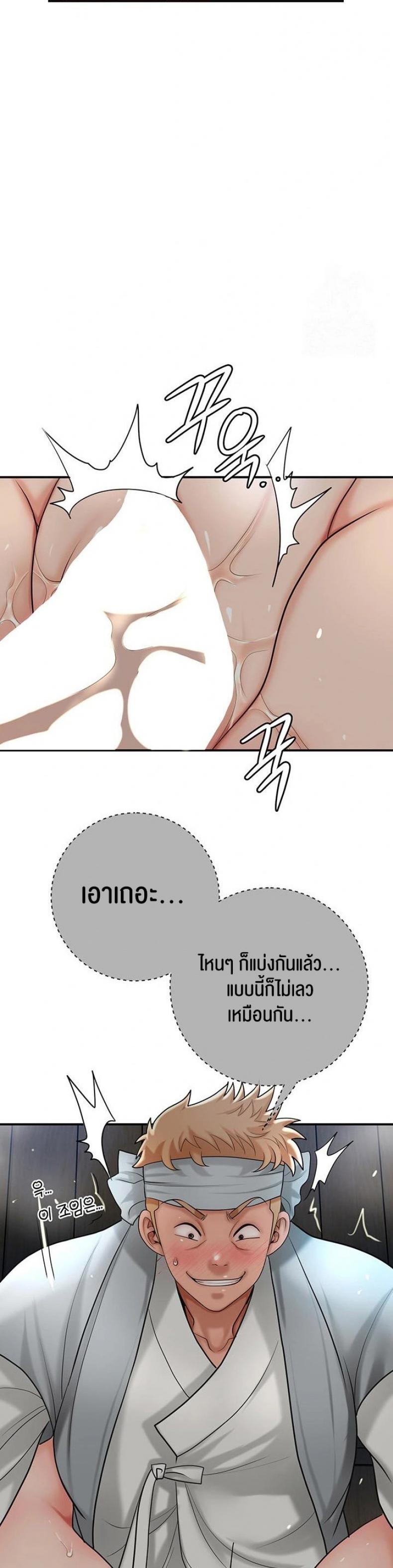 page-28