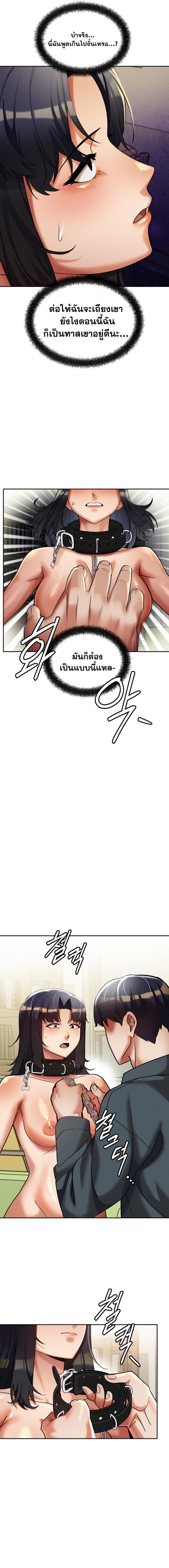 page-12