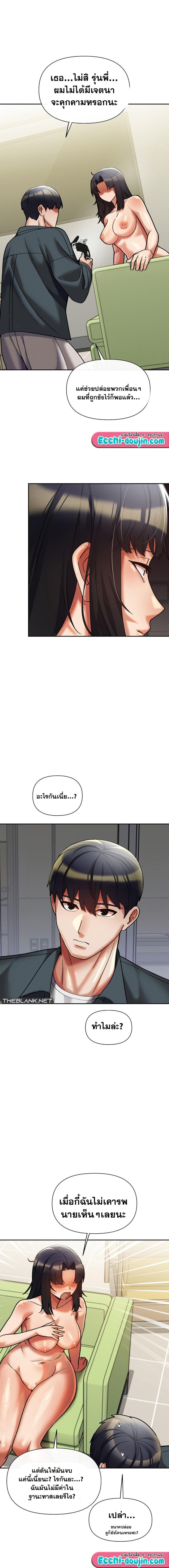 page-13