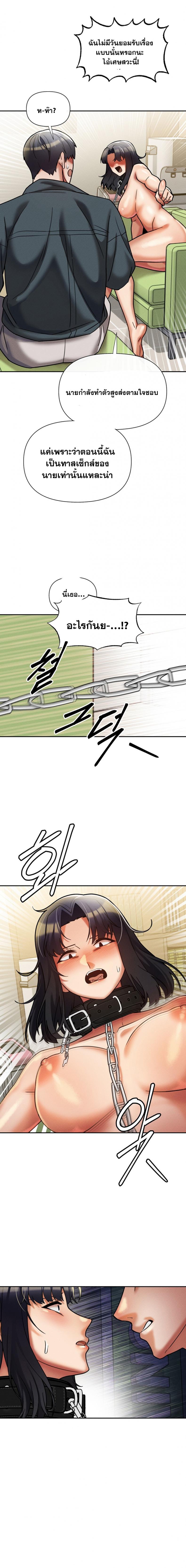 page-11