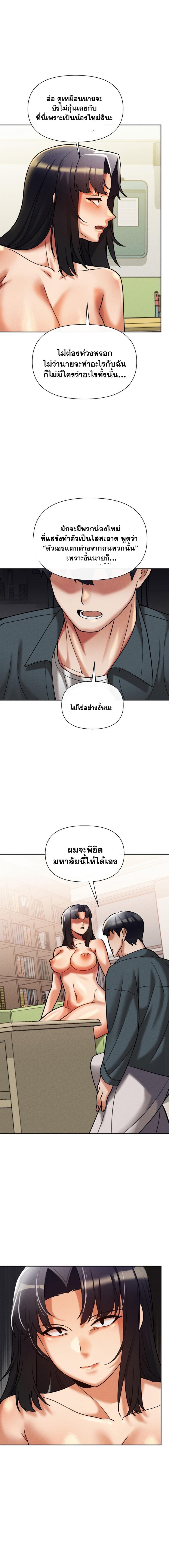 page-14