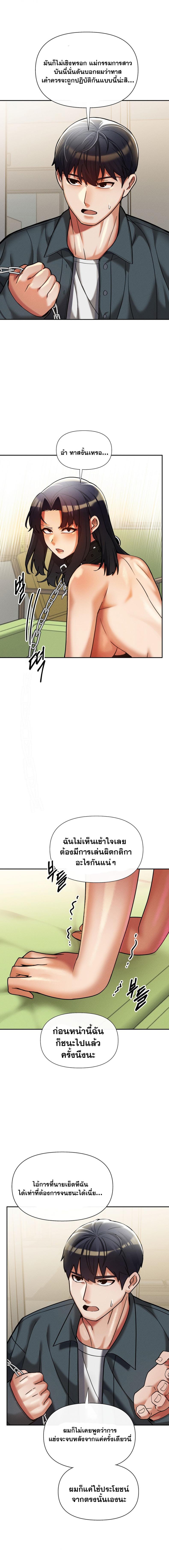 page-10