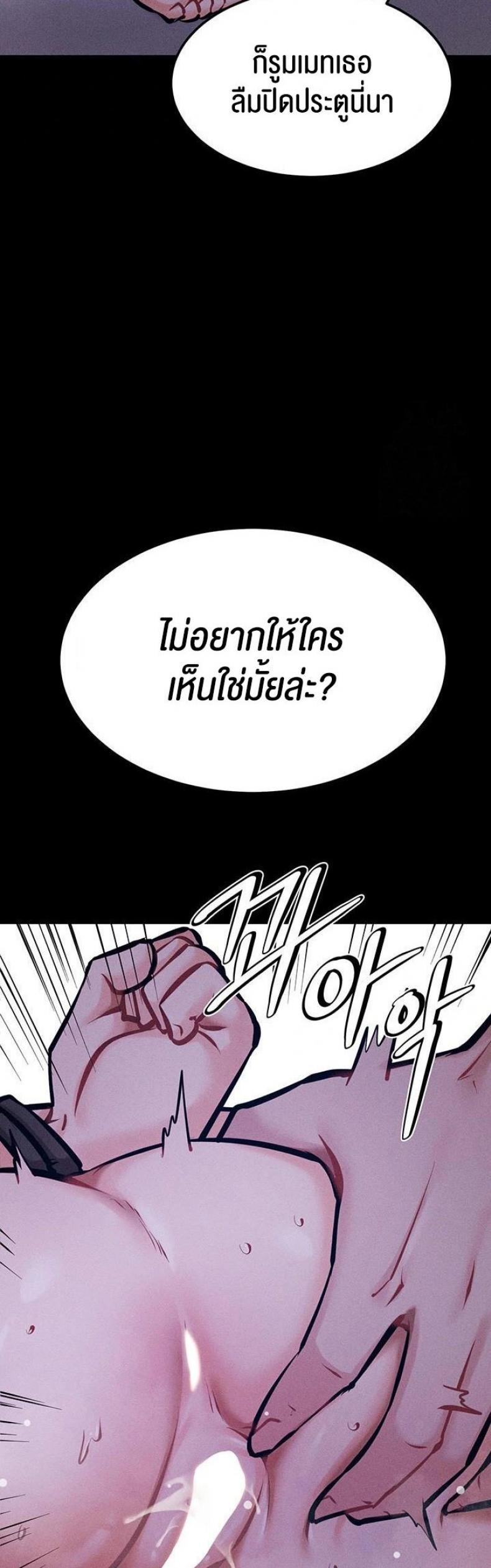 page-54