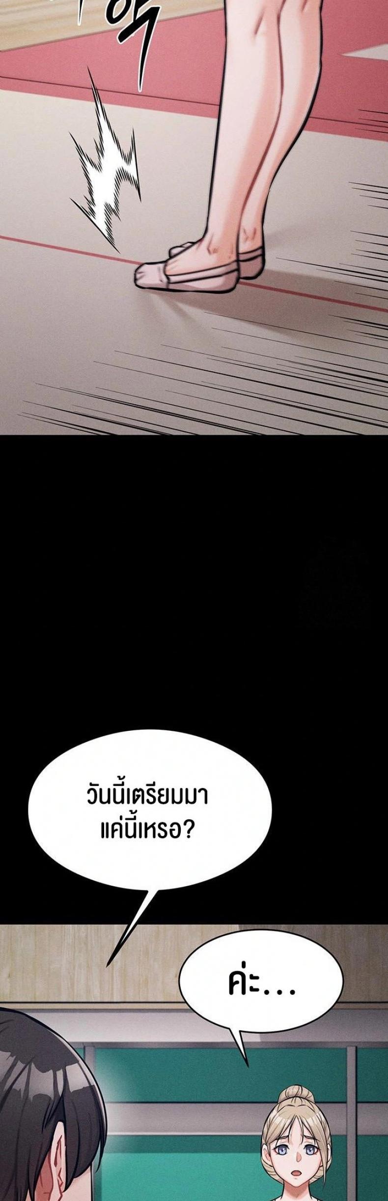 page-26