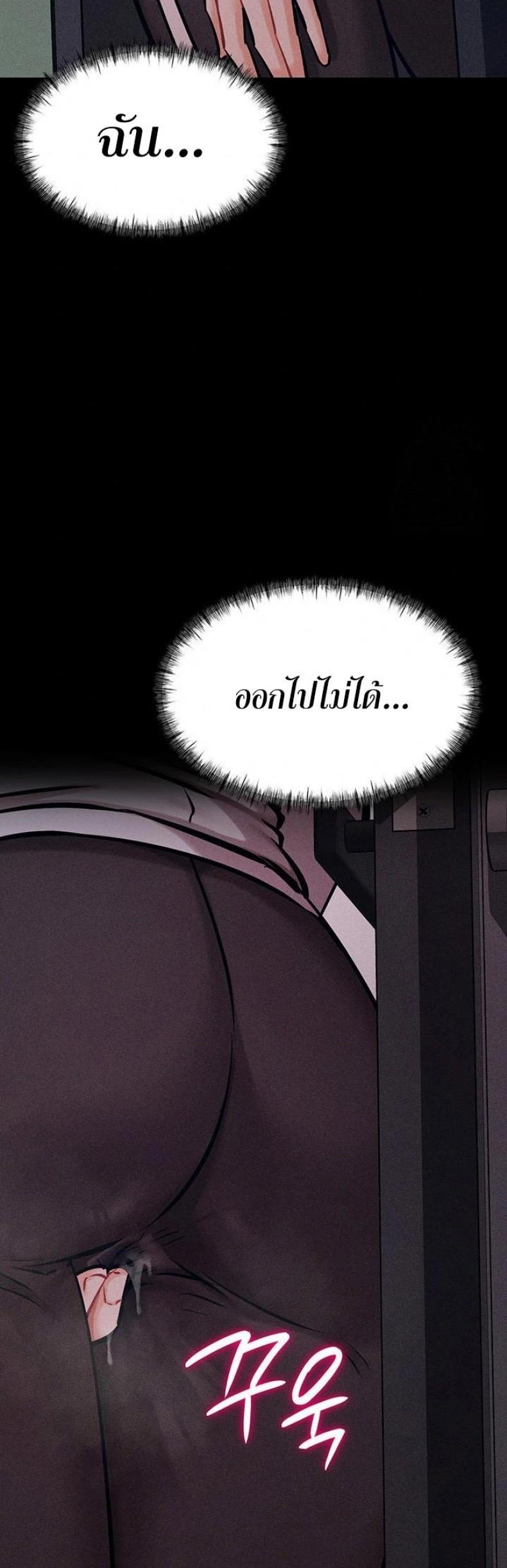page-69