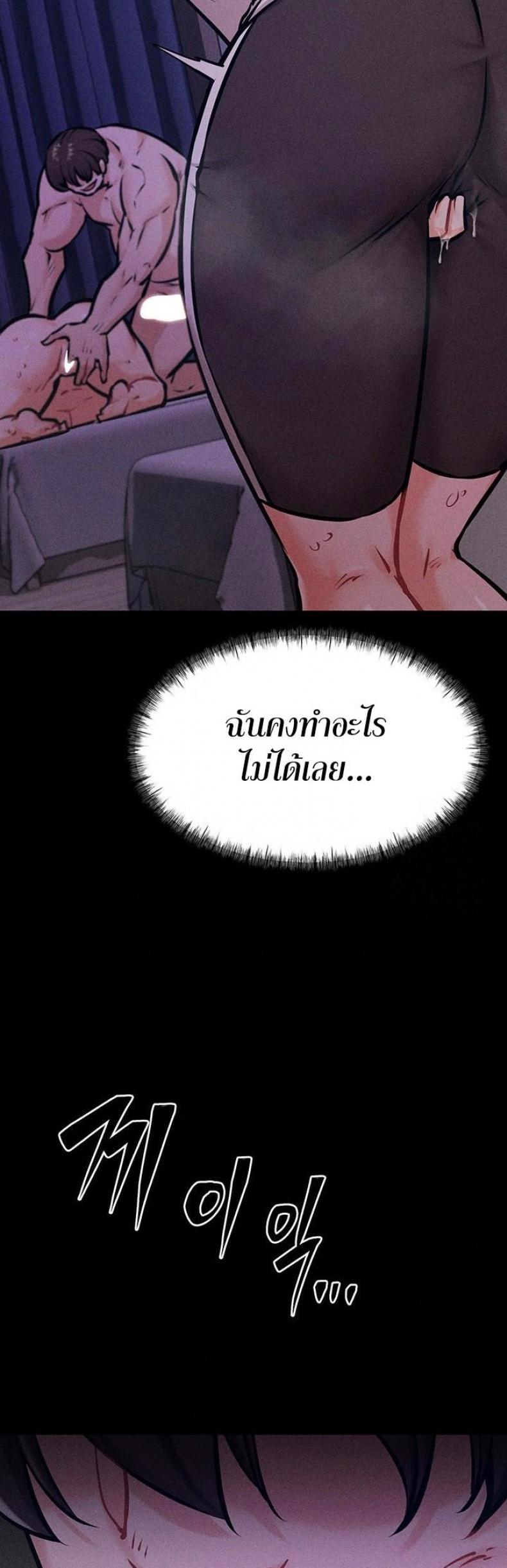 page-71