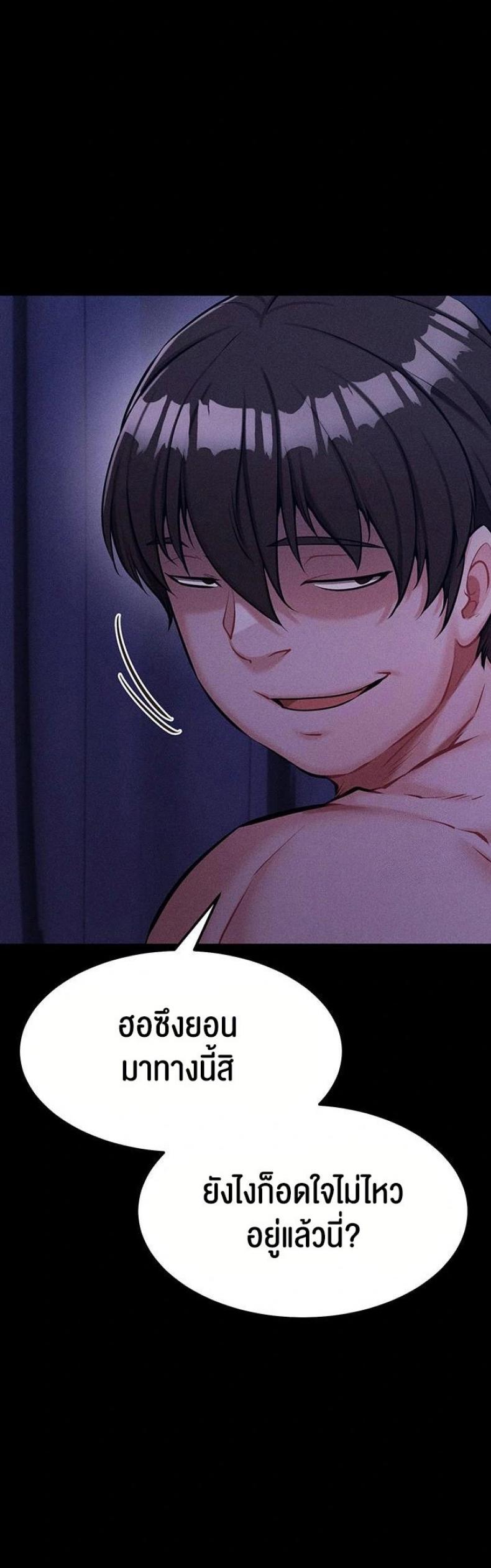 page-56