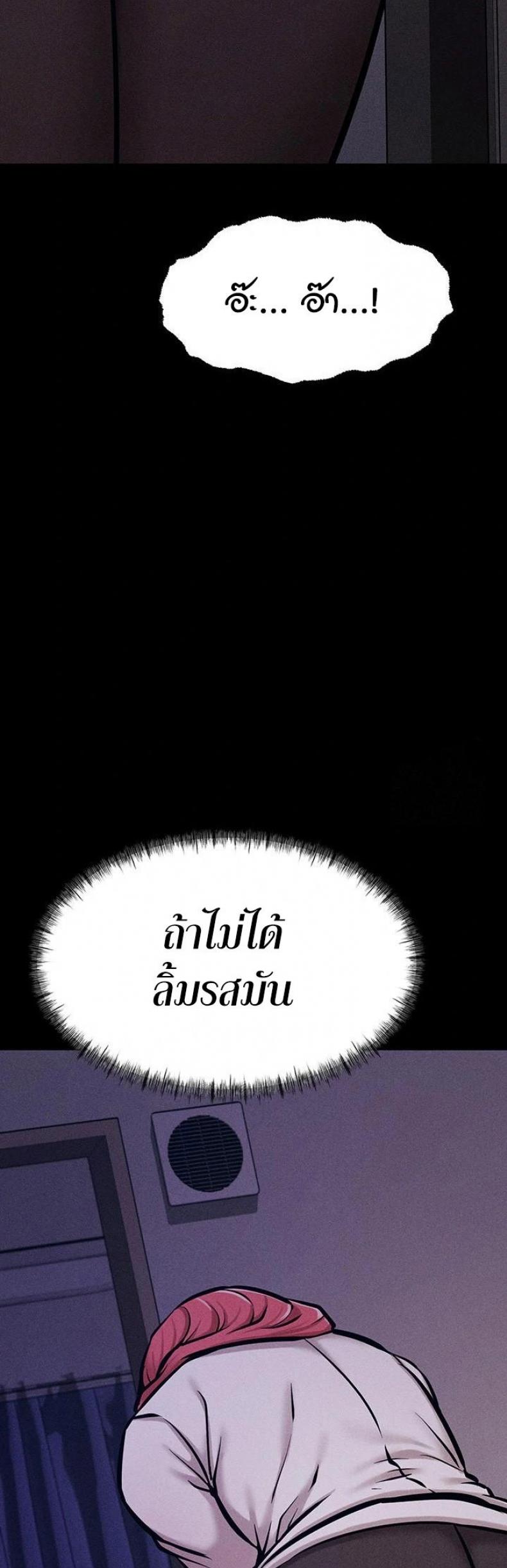 page-70