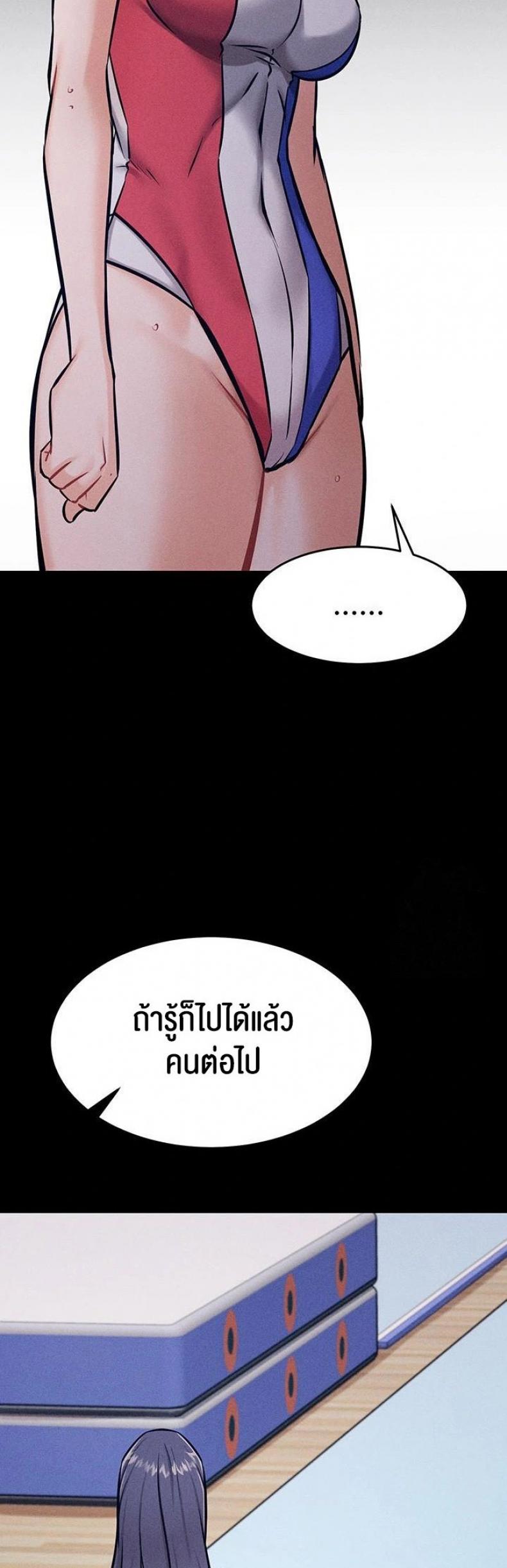 page-29