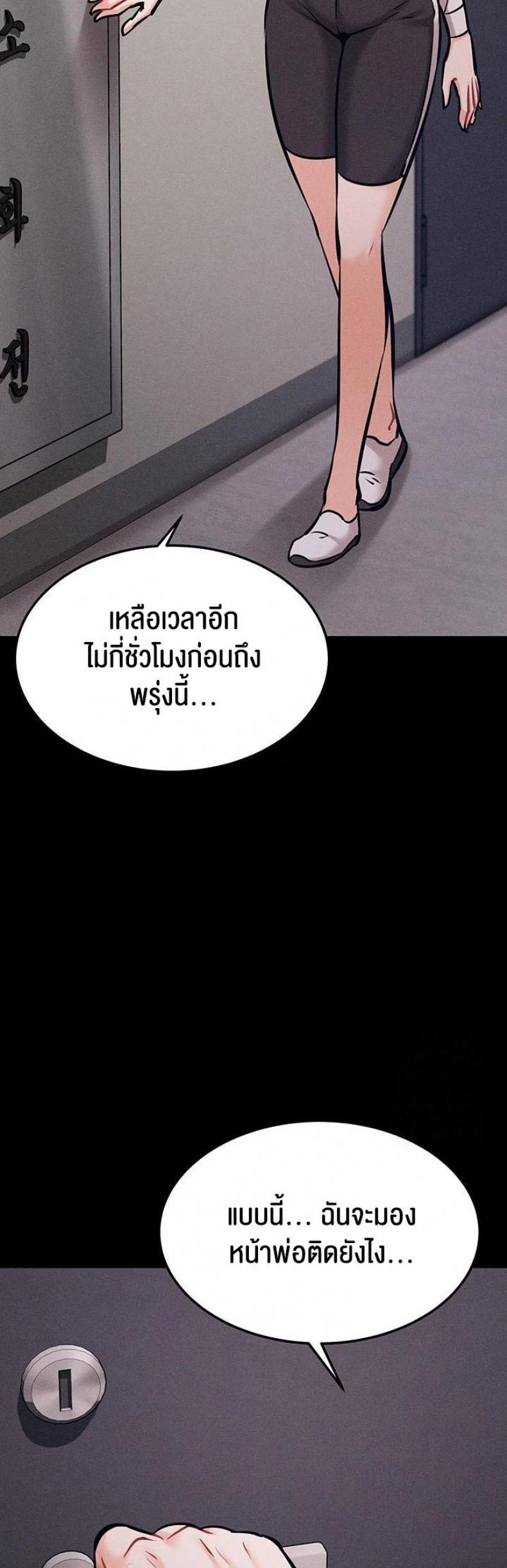 page-44