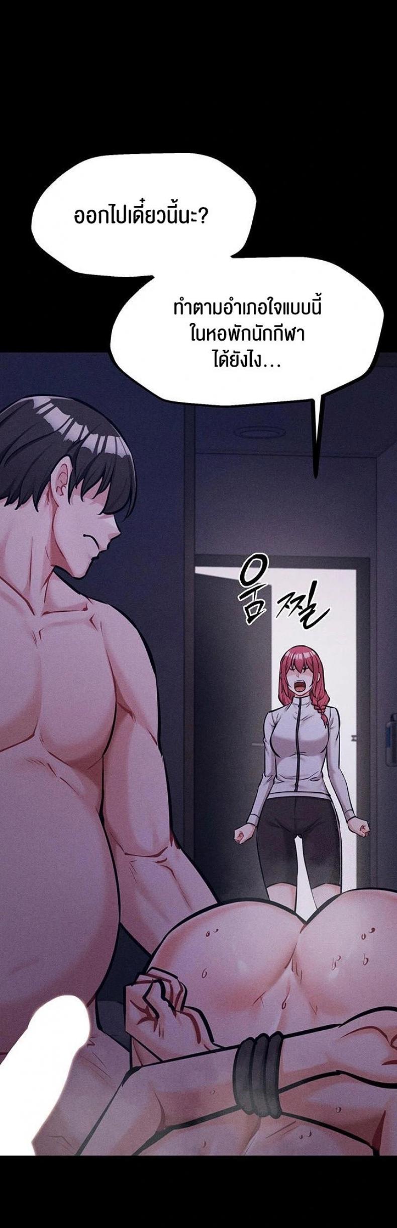 page-57