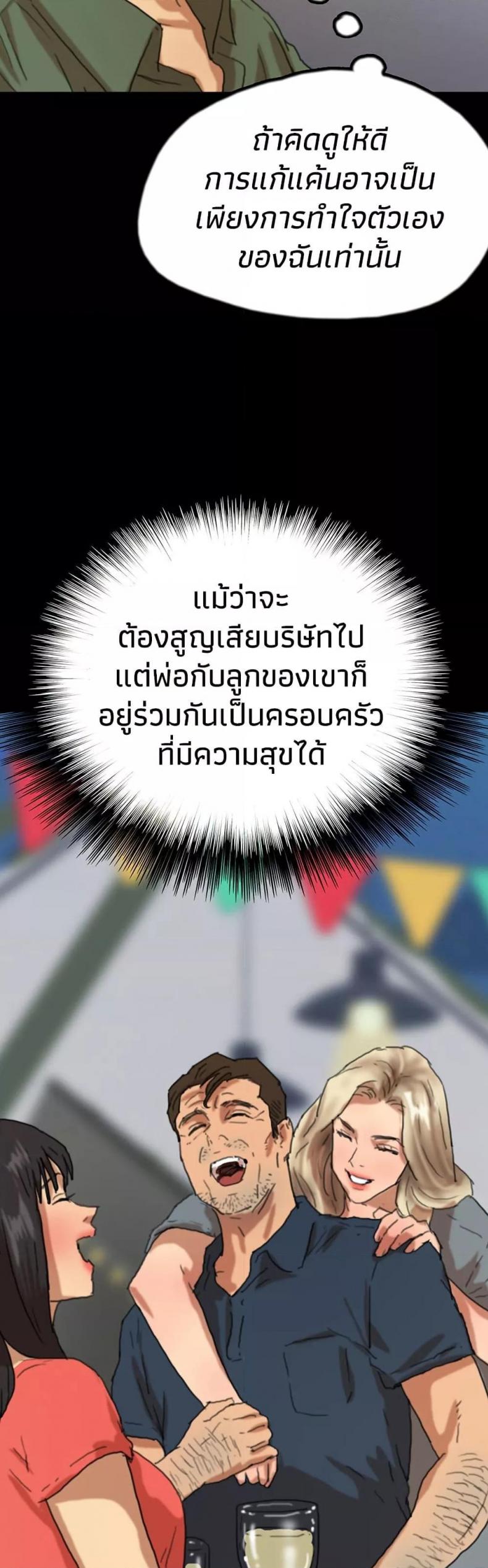 page-38