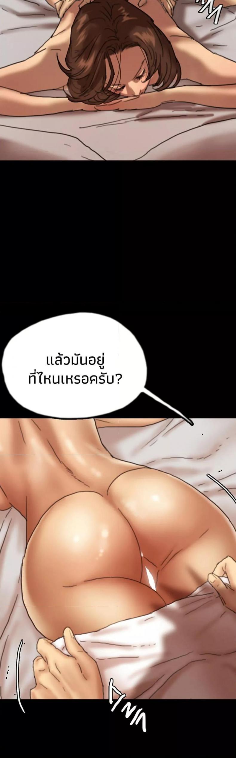 page-17