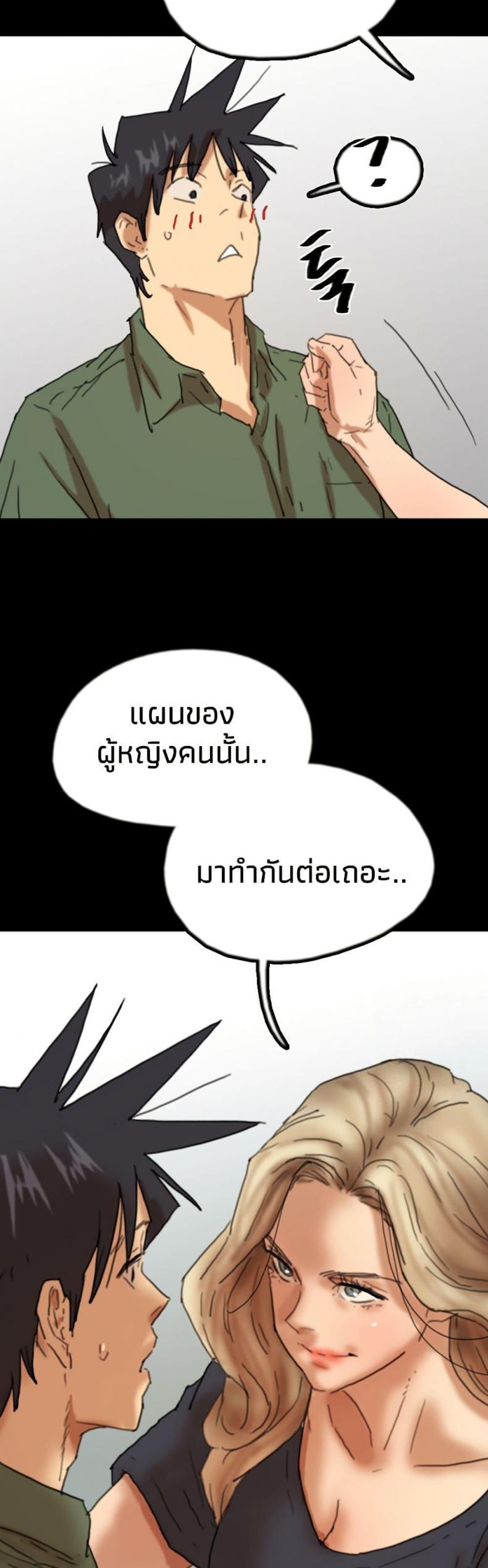 page-49