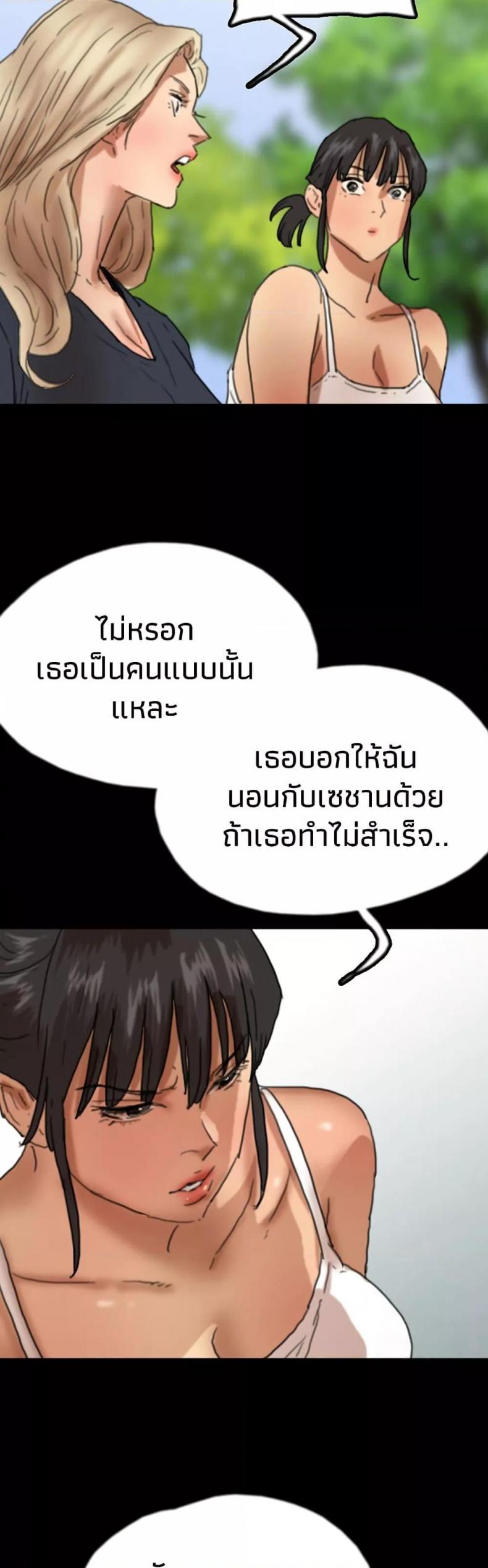 page-34