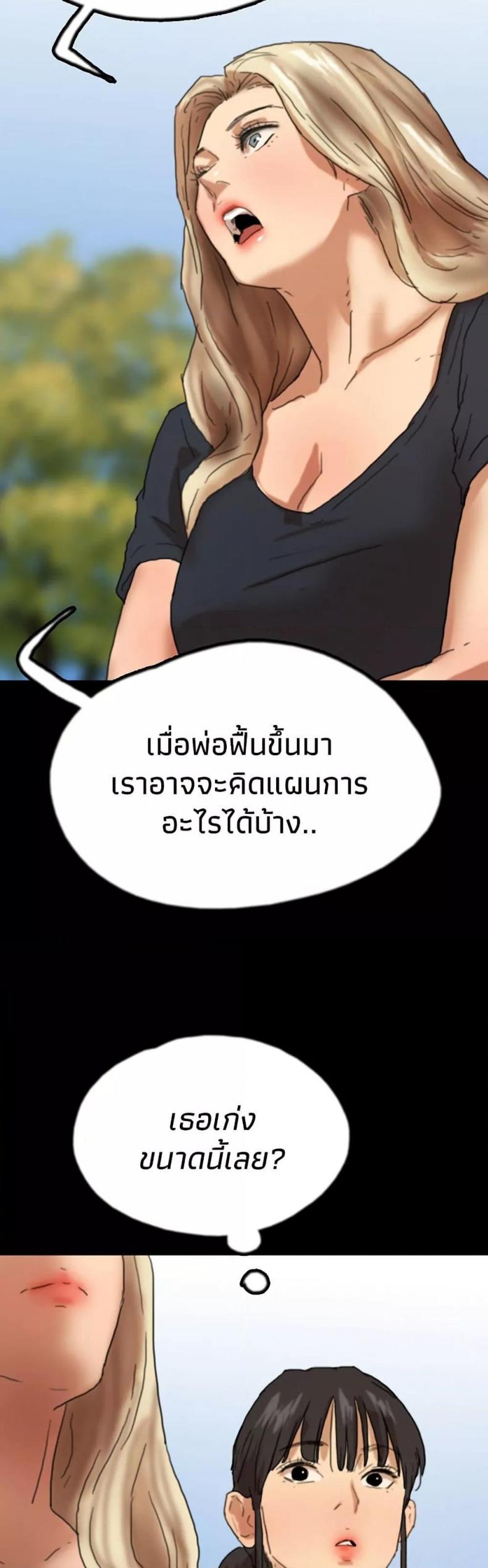 page-40
