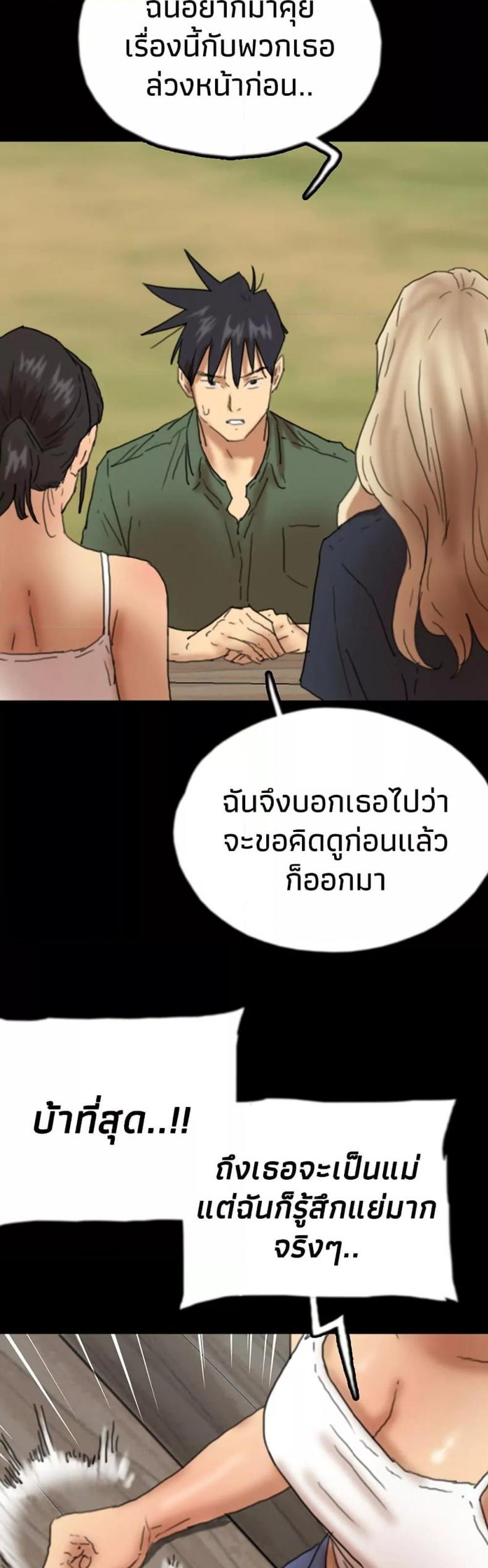 page-35
