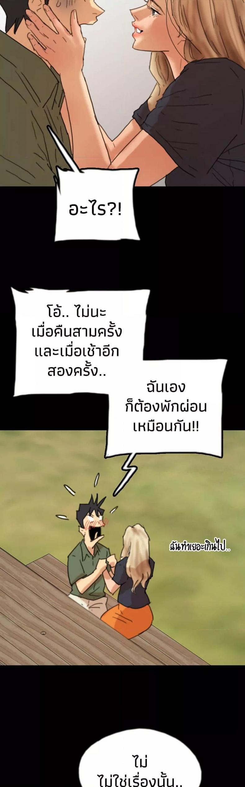 page-48