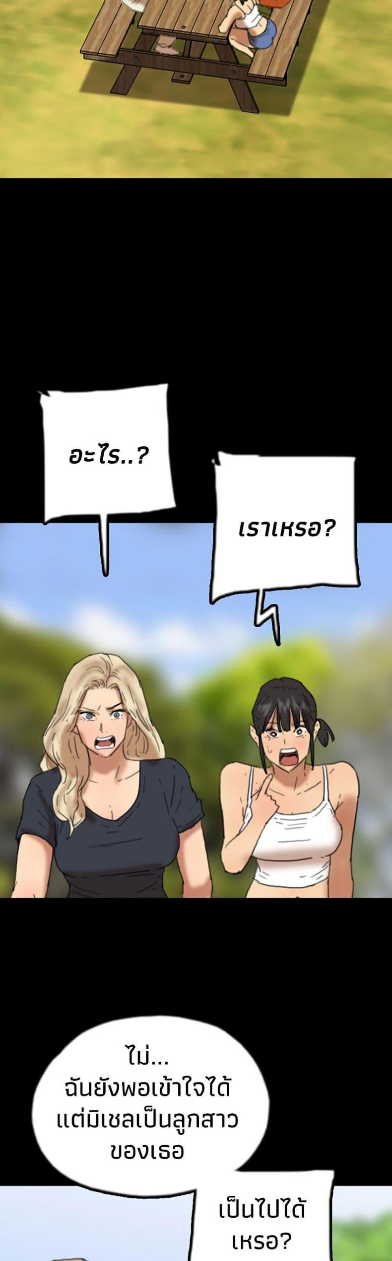 page-33