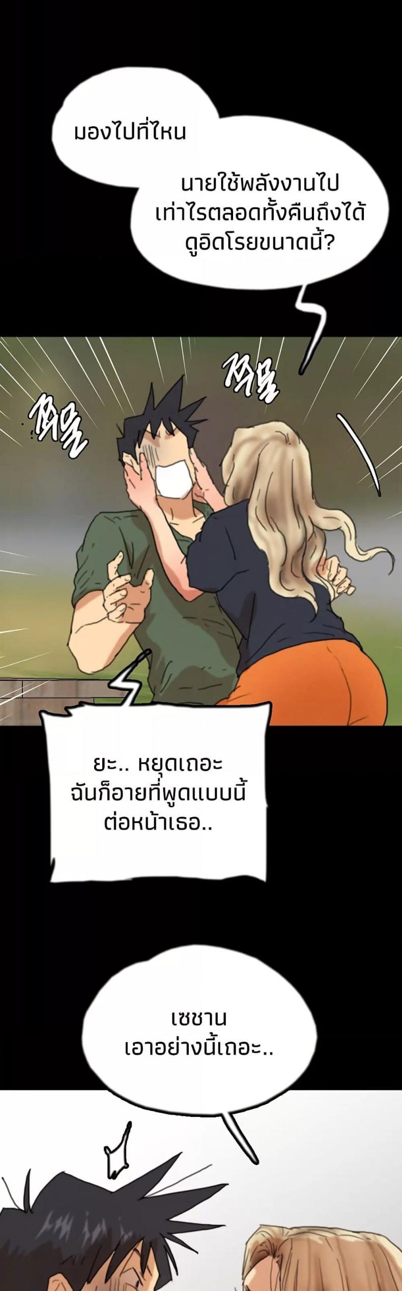 page-47