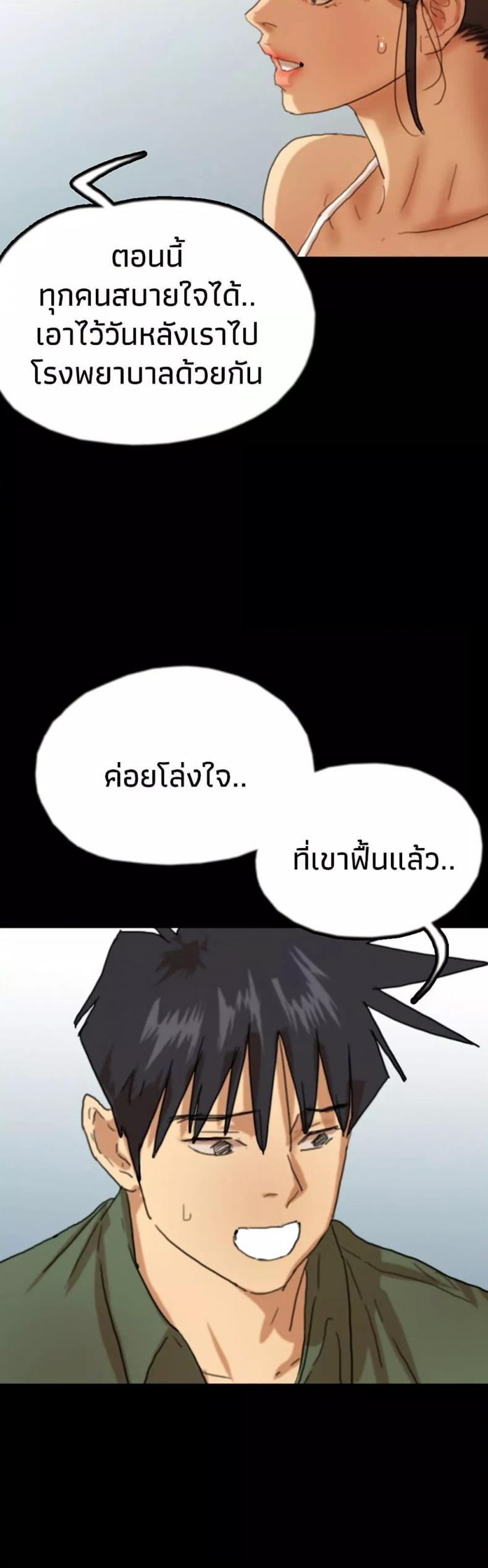 page-43