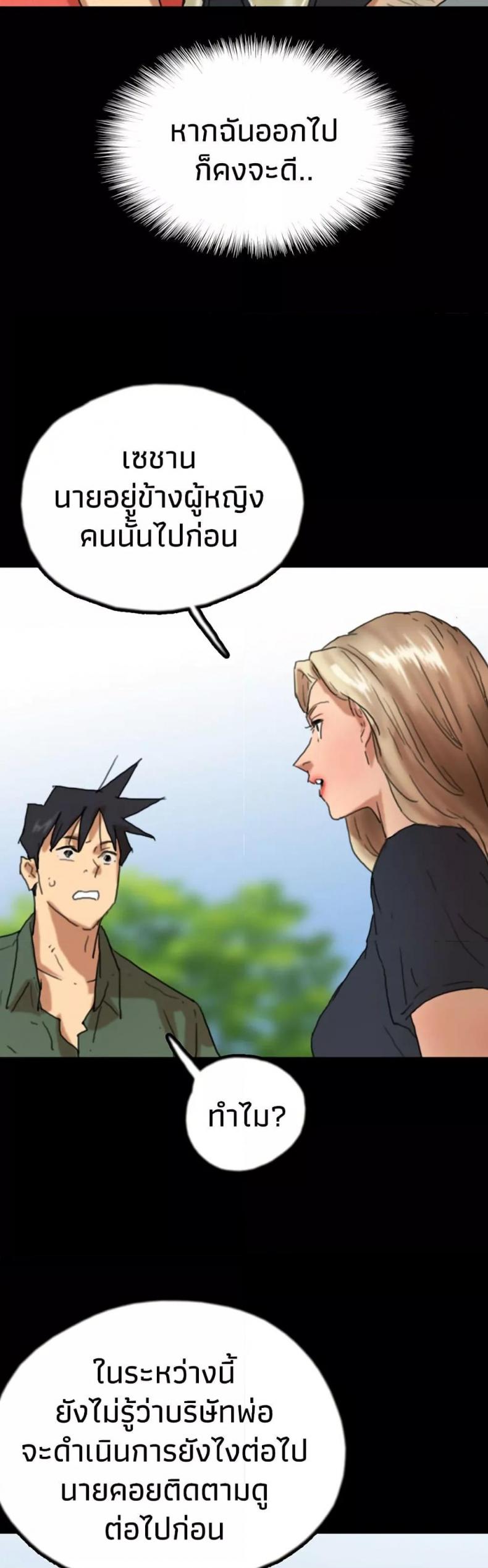 page-39