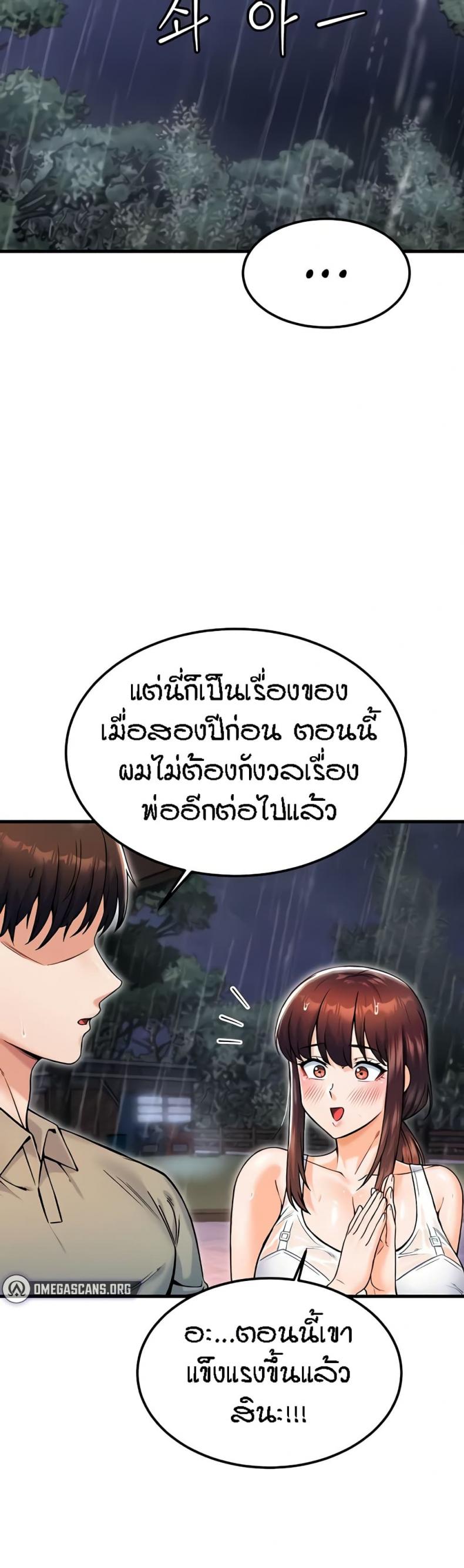 page-24