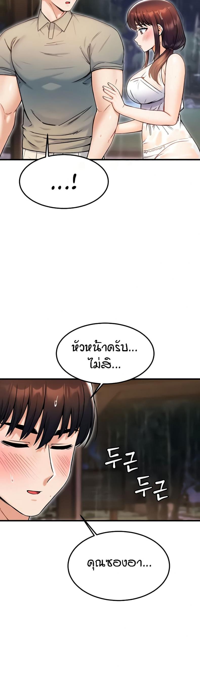 page-39