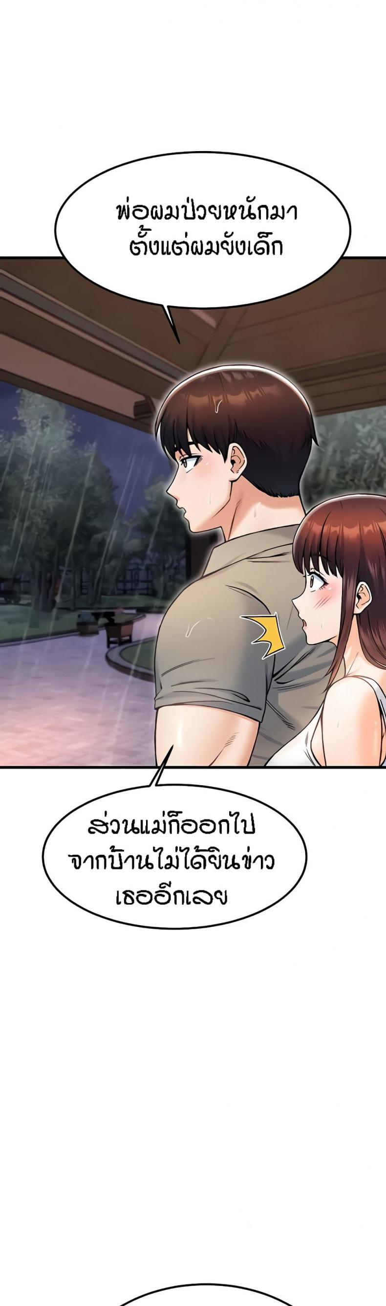page-21