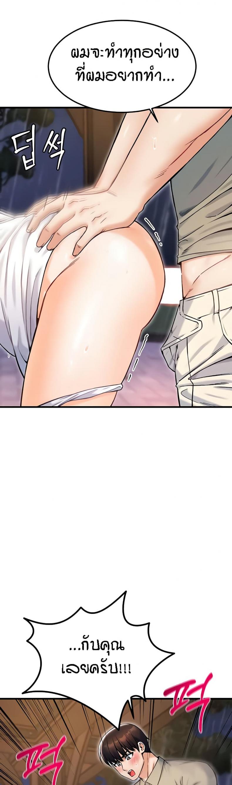 page-50