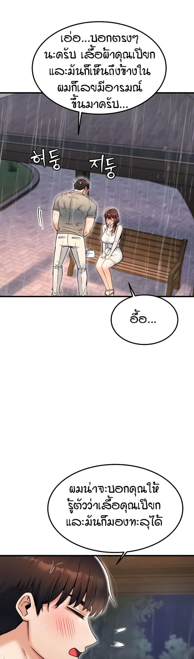 page-35